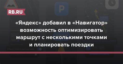 Обновление Яндекс Навигатор