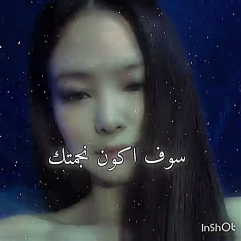 بموت شذا تصميم 😘😻💔 سوريا اكسبلور Blackpink ميرنانسومتحبمتابعينها