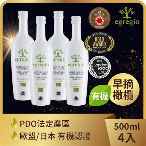 4入組【囍瑞】依格閣有機特級初榨冷壓橄欖油 500ml 敗家導購 Y購物