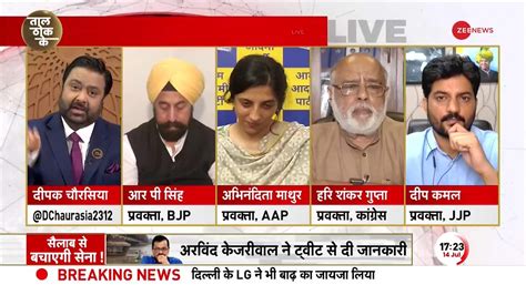 Taal Thok Ke Aap Spokesperson Said On Delhi Flood Non Response Of