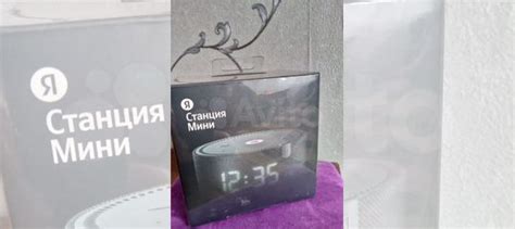 Яндекс станция алиса мини с часами купить в Подольске | Электроника | Авито