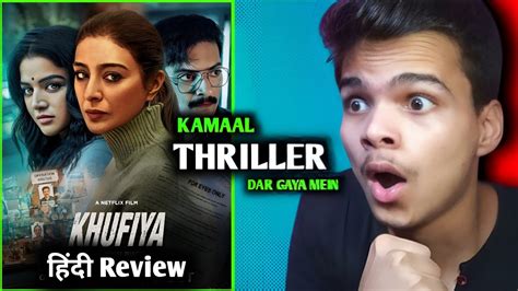 Khufiya Full Movie Review Khufiya Movie Review Khufiya Full Movie