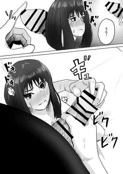 Tomodachi No Haha Ga Hatsujou Chu Nhentai Hentai Doujinshi And Manga