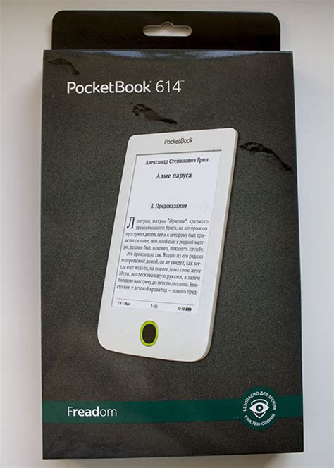 Планшет PocketBook 614