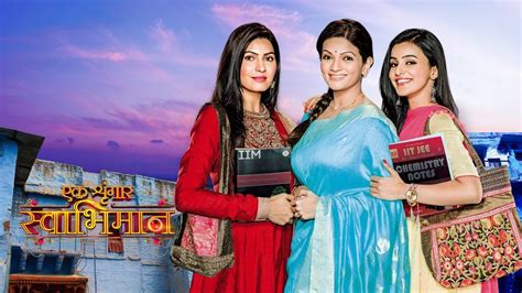 Ek Shringaar Swabhimaan TV Show Watch All Seasons Full Episodes