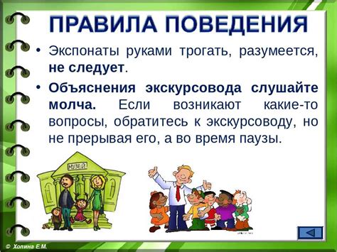 Правила Поведения В Общественных Местах Картинки – Telegraph