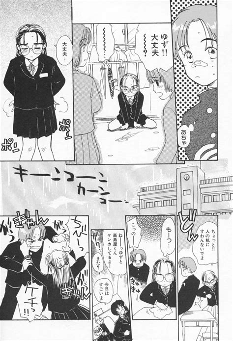 Ohisama Page Nhentai Hentai Doujinshi And Manga