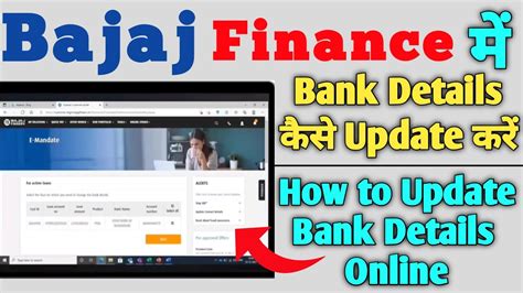 How To Change Bank Account On Bajaj Finance Customer Portal Bajaj