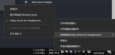 在 Windows 平台开启 Netflix 4K + Dolby Vision + Dobly Atoms 支持 - 清北博客