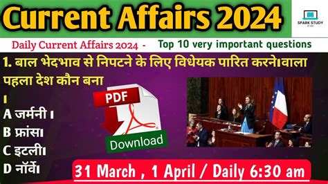 31 March 1April 2024 Current Affairs L UPPCS UPSC SSC GD B ED Current