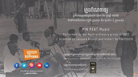 PINPEAT Music performed by Nol Mech orchestra group - Bophana