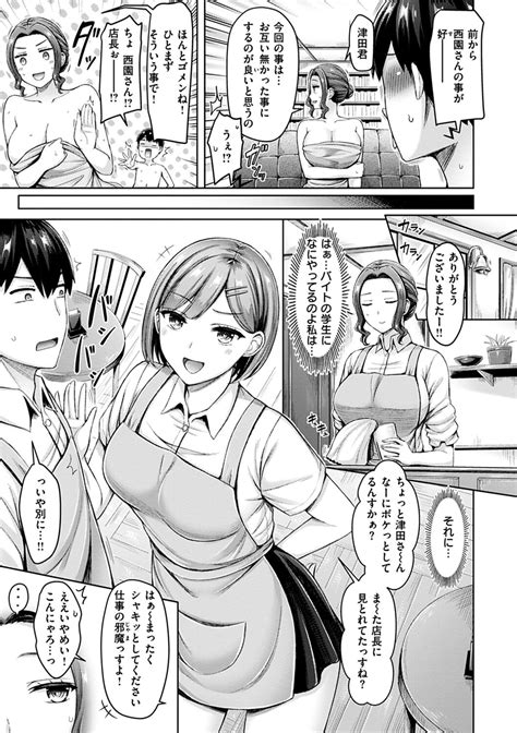 Chichi Press Page 105 Nhentai Hentai Doujinshi And Manga