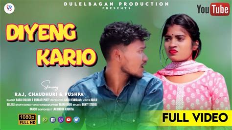 Diyeng Ka Rio Babulal Sunama New Ho Munda Video 2023 Ho Munda