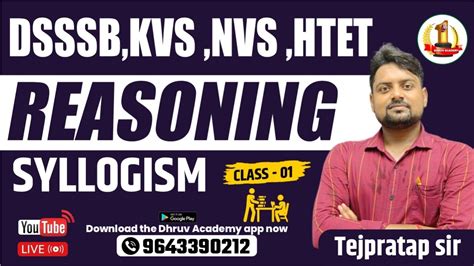 REASONING CLASS SYLLOGISM CLASS 01 BY TEJ SIR DHRUV ACADEMY