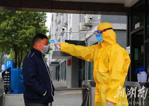 长春经开区：“八步”防控法 复工复产忙 新湖南客户端 新湖南