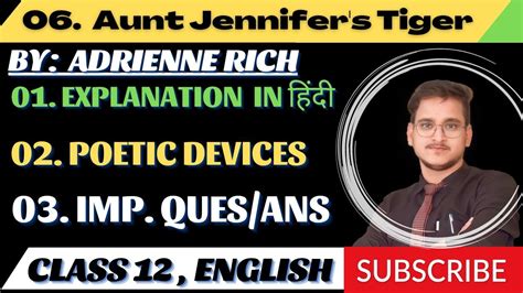 AUNT JENNIFER TIGER CLASS 12 IN HINDI EXPLANATION POETIC DEVICES