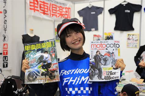 44番目の画像 【写真】本編未掲載！ ガールズスタッフ図鑑 アナザーカット集｜大阪モーターサイクルショー2023・最終日 Webオートバイ