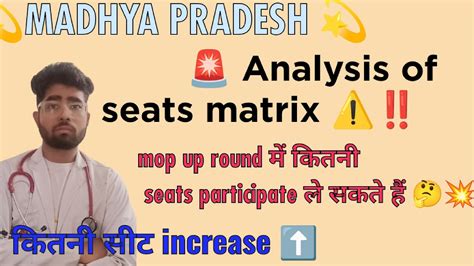 Analysis Of Seat Matrix Seat Matrix Is Out Mp Neet Counselling