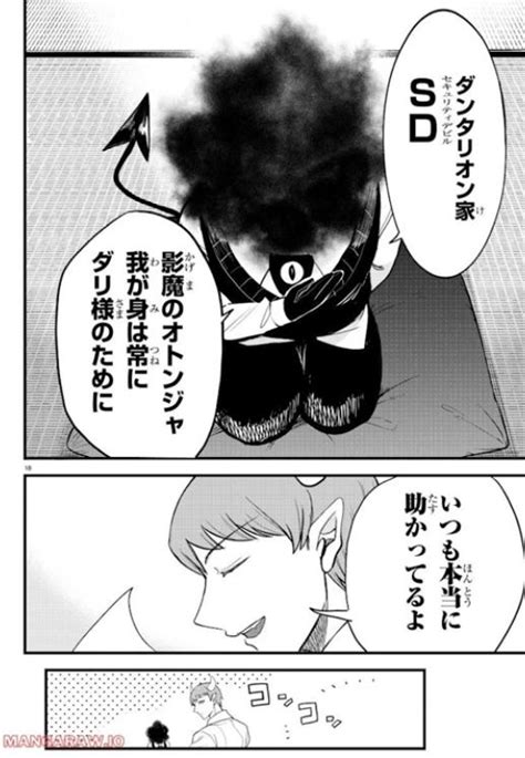 「добро пожаловать в ад ирума」おしゃれまとめの人気アイデア｜Pinterest｜Валентина ...
