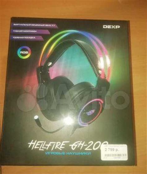 Игровые наушники dexp GH-200 торг | Festima.Ru - Мониторинг объявлений