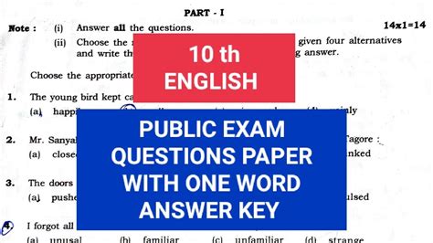 10th English Public Exam Question Paper With One Word Answer Key 2022