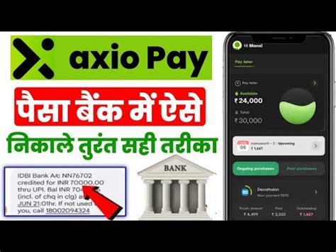 Axio Pay Later Transfer To Bank Account Axio Pay Later Balance