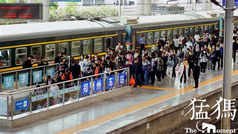 人从众！“五一”假期首日，郑州铁路管内各大火车站客流“爆满”凤凰网河南凤凰网