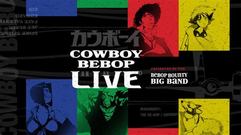 Cowboy Bebop Live Carolina Theatre Of Durham