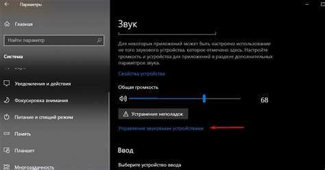Как подключить динамики к компьютеру Windows 10: 3 способа и настройка ...