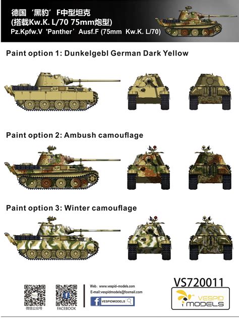 Vespid Models Pz Kpfw V Pantherausf F Mm Kw K L