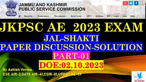 JKPSC AE Civil 2023 Jal Shakti Question Paper Solutions Doubtful