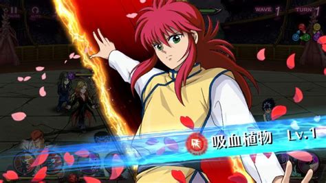 幽遊白書 100本気マジバトルの画像yuhakumajibattle10 アプリゲット