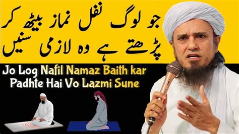 Nafil Namaz Baithkar Padhne Walon Suno Mufti Tariq Masood Islamic