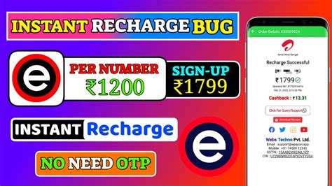 Epayon App Unlimited Refer Trick Without Otp Bug New Earning App