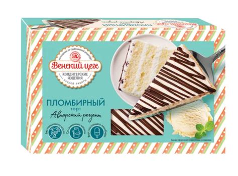 Торт Венский цех Пломбирный | отзывы