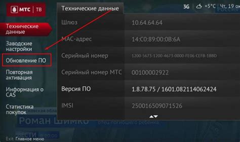Как подключить приставку МТС к телевизору: инструкция по настройке