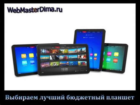 Посоветуйте бюджетный планшет – Лучшие бюджетные планшеты - рейтинг ...