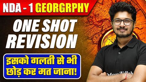 Geography Marathon For NDA 1 2023 Exam One Shot Revision YouTube