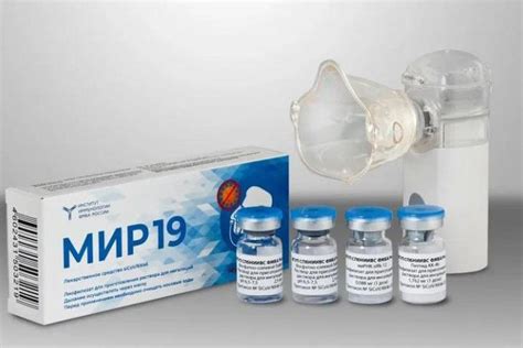 Противовирусный препарат «МИР 19» достиг контрольной точки в испытании ...