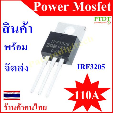 Irf Irf Pbf Mosfet Mosft V A Shopee Thailand