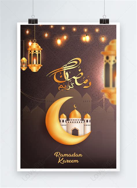 Arabic Calligraphy Ramadan Kareem Poster Vector Larawan Numero Ng Mga