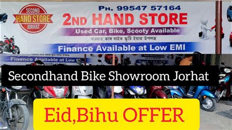 Secondhand Bike Showroom Jorhat Used Bike Showroom Nd Hand Store