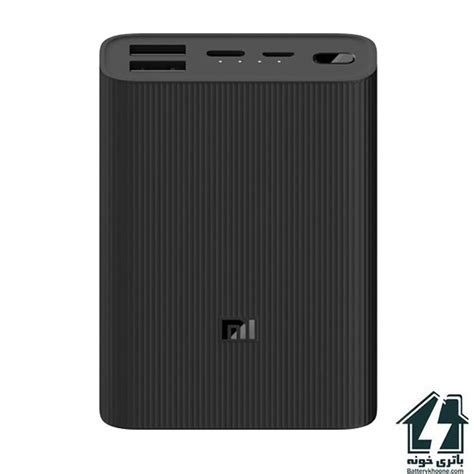 پاوربانک شیائومی اولترا کامپکت Xiaomi 10000mah Mi Power Bank 3 Ultra ...