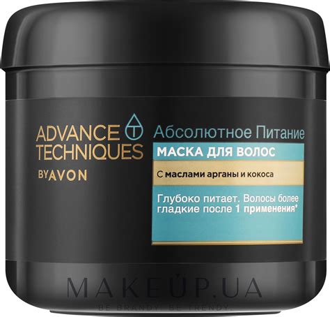 Avon Advance Techniques Absolute Nourishment Treatment Mask - Маска для ...