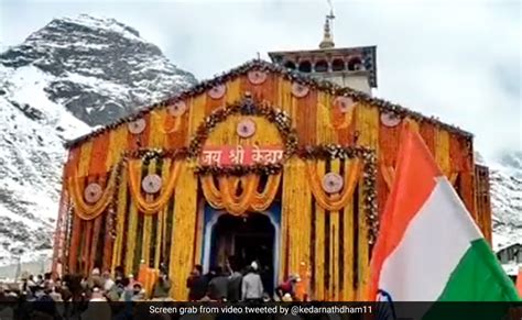 Kedarnath Dham Yatra Stopped Due To Heavy Rains