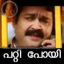 Malayalam Image Comments For Facebook: SALIM KUMAR DIALOGUES