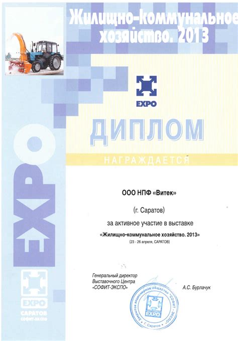 Электромеханические замки Полис