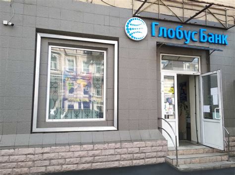Банк «Глобус» запустив фінансовий лізинг «5-7-9%» - Banker.ua