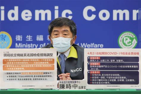 指揮中心開放外交官、運動員等接種疫苗 21日起民眾也可自費施打 文教新聞｜國立教育廣播電臺