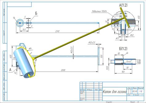 Каток для газона - Чертежи, 3D Модели, Проекты, Механизация сельского ...